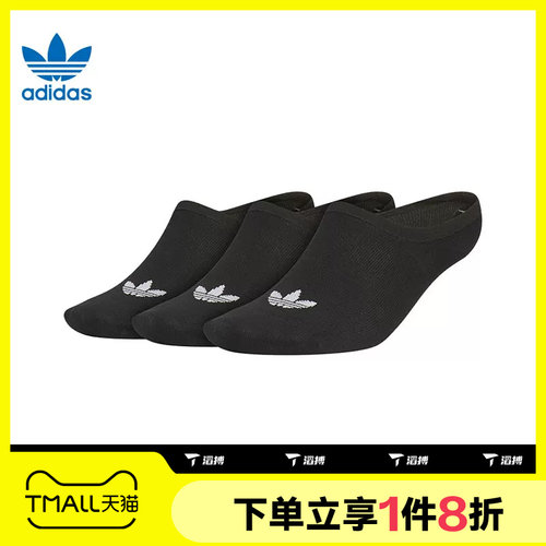 滔搏adidas阿迪达斯阿迪三叶草中性三双装运动休闲船袜JC9282