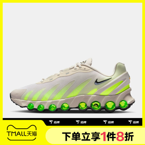 滔搏NIKE耐克男鞋AIR MAX DN8运动休闲复古老爹鞋IH4119-101