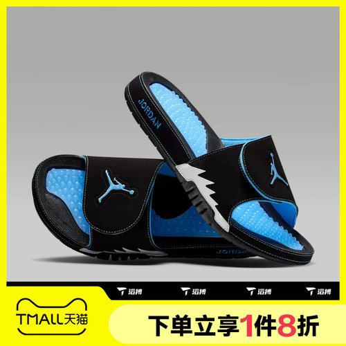 滔搏NIKE耐克男子JORDAN HYDRO V RETRO运动休闲拖鞋555501-004