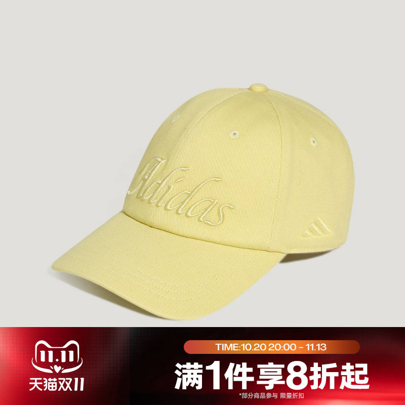 滔搏adidas阿迪达斯女子运动遮阳帽休闲帽子KX6863