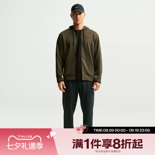 滔搏NIKE耐克男子刺绣小标运动休闲针织长裤II1307-010