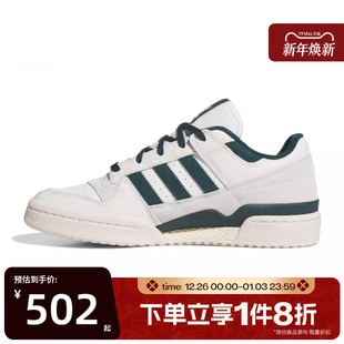JQ0207 篮球风休闲鞋 滔搏adidas阿迪达斯三叶草男女FORUM LOW经典