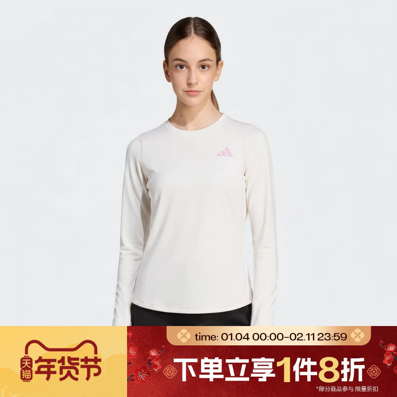 滔搏adidas阿迪达斯儿童JG PE LS TEE长袖T恤KS0287,运动服/休闲服装,运动T恤,淘宝优惠券,粉丝福利购,淘宝优惠卷