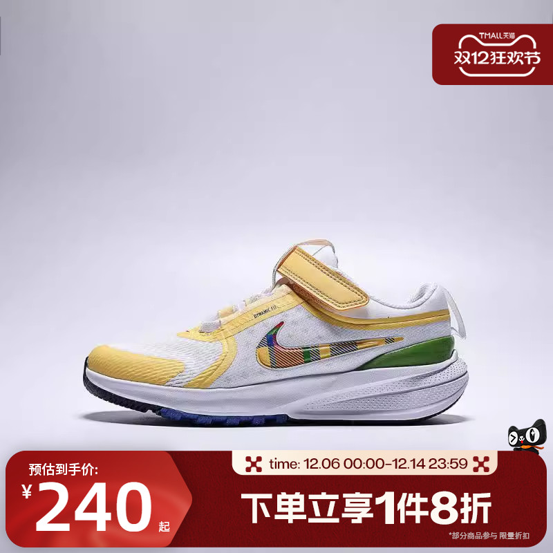 滔搏NIKE耐克小童鞋STAR RUNNER 5 PS低帮运动跑步鞋IH7337-191