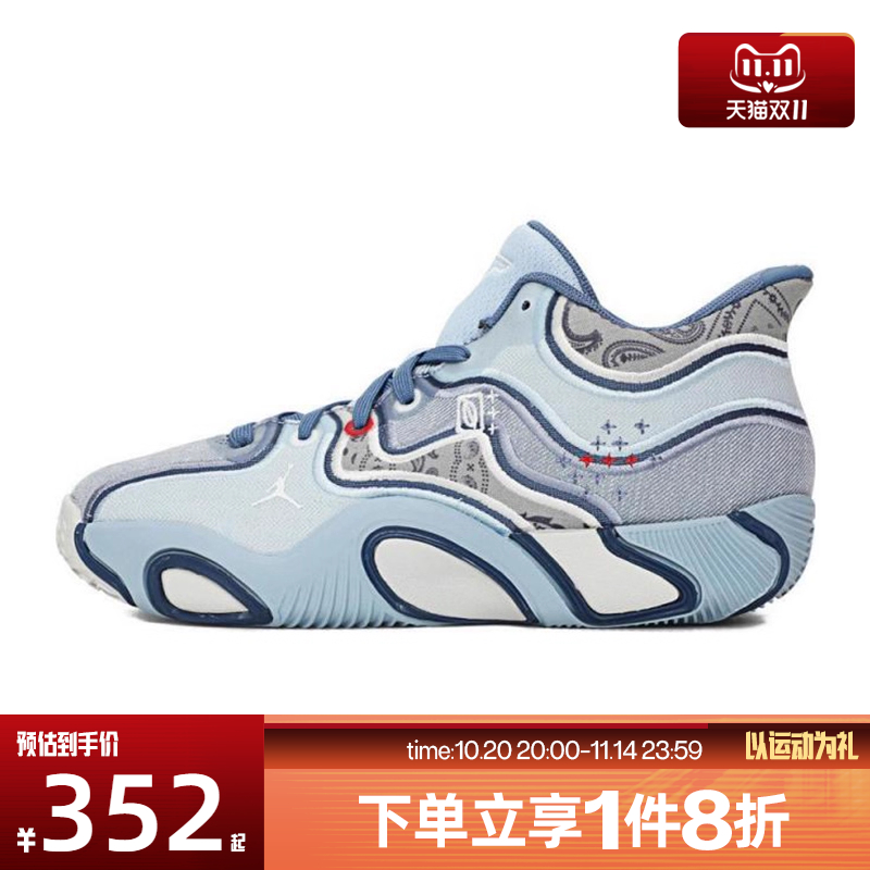 滔搏NIKE耐克大童鞋JORDAN TATUM 3户外运动训练篮球鞋HV5889-401