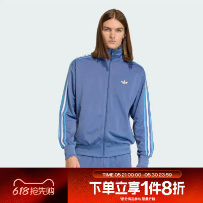 滔搏adidas阿迪达斯三叶草男子运动休闲舒适健身夹克外套KD3843