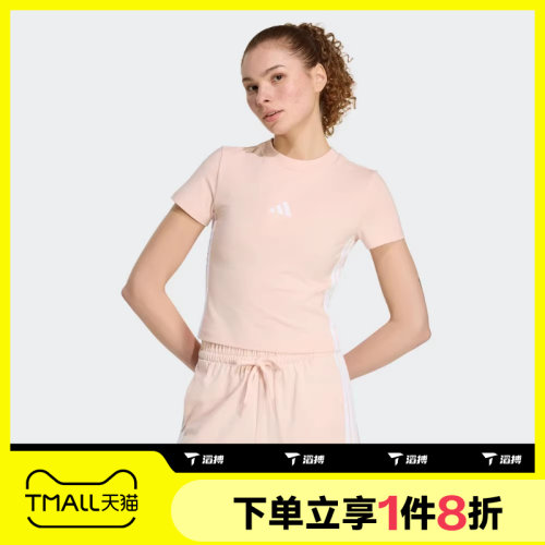 滔搏adidas阿迪达斯女子短款修身百搭圆领运动休闲短袖T恤KD2343
