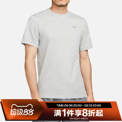 滔搏NIKE耐克男子短袖针织衫DRI-FIT宽松运动训练T恤DV9832-097