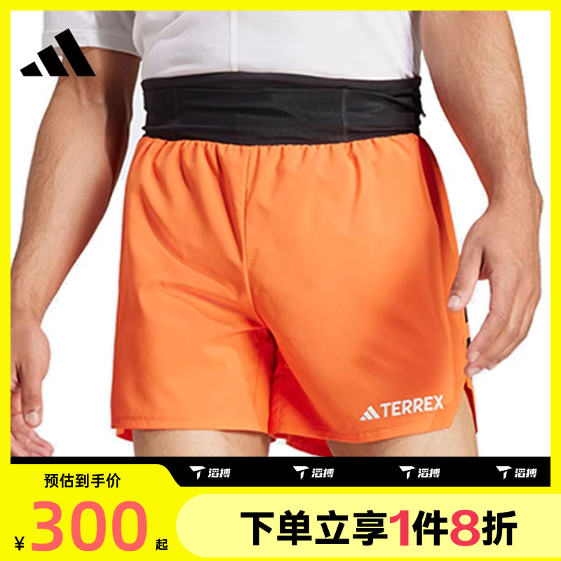滔搏adidas阿迪达斯男子XPR SHORTS运动休闲短裤JF1229