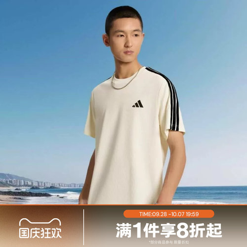滔搏adidas阿迪达斯男子运动休闲舒适短袖T恤KX0502