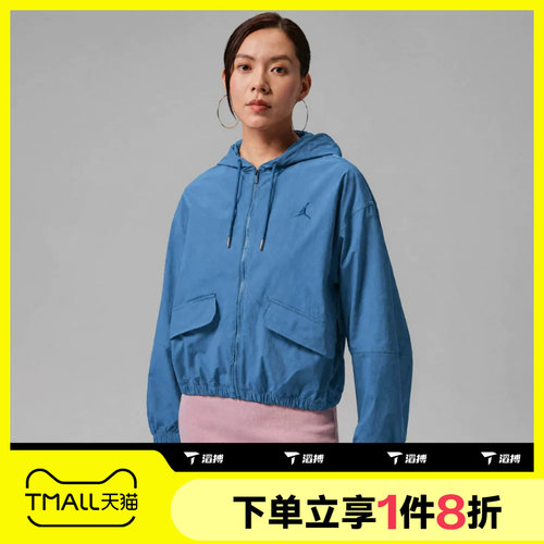 滔搏NIKE耐克女子AS W J FLT UV FZ JKT夹克外套IF1178-489