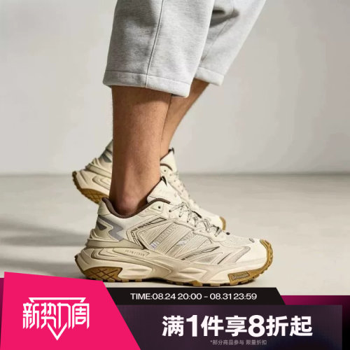 滔搏adidas阿迪达斯男女XLG STORM EDGE dirty运动休闲鞋LA6730