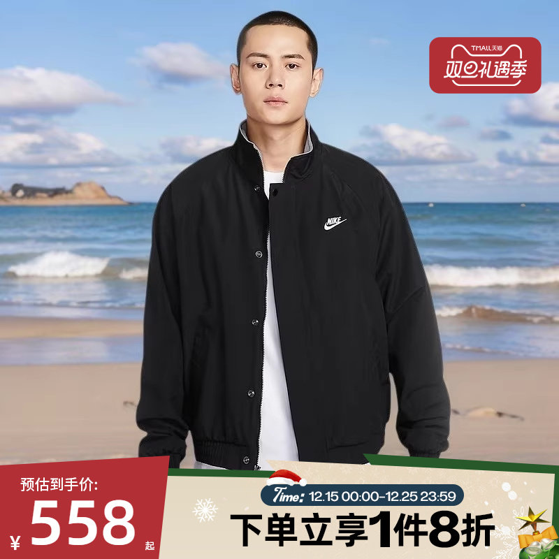 滔搏NIKE耐克男子时尚立领宽松夹克运动外套FZ0657-010