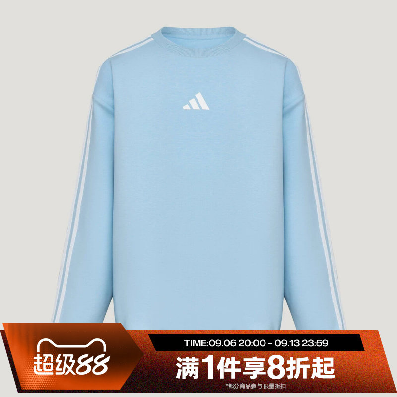 滔搏adidas阿迪达斯大童舒适百搭运动休闲套头衫卫衣LF7815