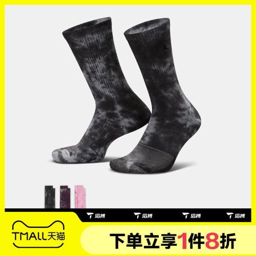滔搏NIKE耐克男袜女袜舒适运动休闲袜子IF3527-900