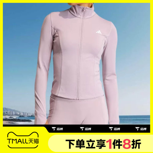 滔搏adidas阿迪达斯女子半高领运动休闲健身夹克外套KF8551