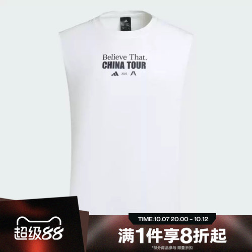 滔搏adidas阿迪达斯男子宽松运动舒适休闲背心KS2340