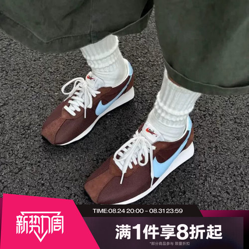 滔搏NIKE耐克男子LD-1000低帮复古薄底鞋运动休闲鞋HJ4687-205