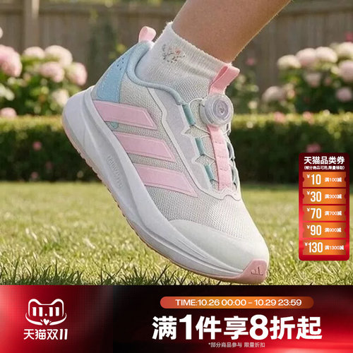 滔搏adidas阿迪达斯小童DURAMO SL2 K运动休闲训练跑步鞋LM7335