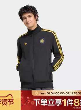 滔搏adidas阿迪达斯男子MUFC ICON TT2足球休闲夹克外套KC2810