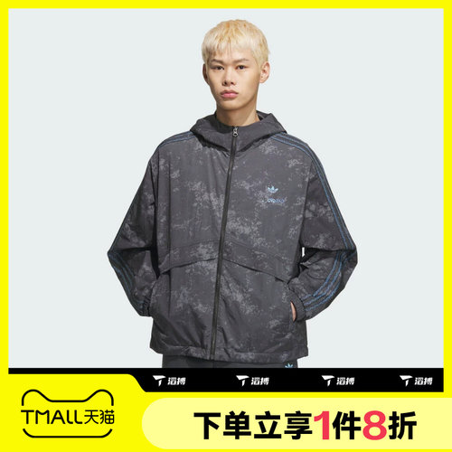 滔搏adidas阿迪达斯三叶草男子运动休闲梭织连帽夹克外套KC1433