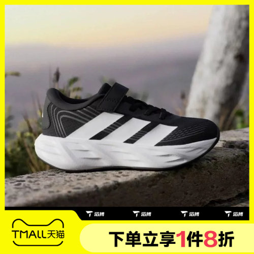 滔搏adidas阿迪达斯小童GALAXY 8 EL C运动休闲训练跑步鞋KI1688