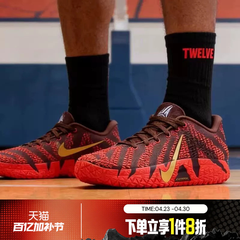 滔搏NIKE耐克男鞋Ja3莫兰特运动训练篮球鞋IB6509-200