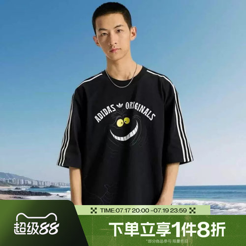 滔搏adidas阿迪达斯三叶草男子运动休闲舒适短袖T恤KX5312