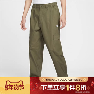 滔搏NIKE耐克男子运动休闲宽松束脚梭织长裤HV1434-222