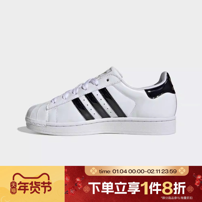 滔搏adidas阿迪达斯三叶草男女鞋SUPERSTAR经典贝壳头板鞋JS4010,运动鞋new,运动休闲鞋,淘宝优惠券,粉丝福利购,淘宝优惠卷