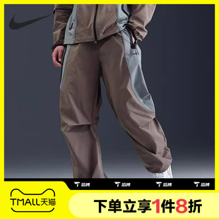 滔搏NIKE耐克男子运动休闲宽松中腰梭织长裤 289 IH8467