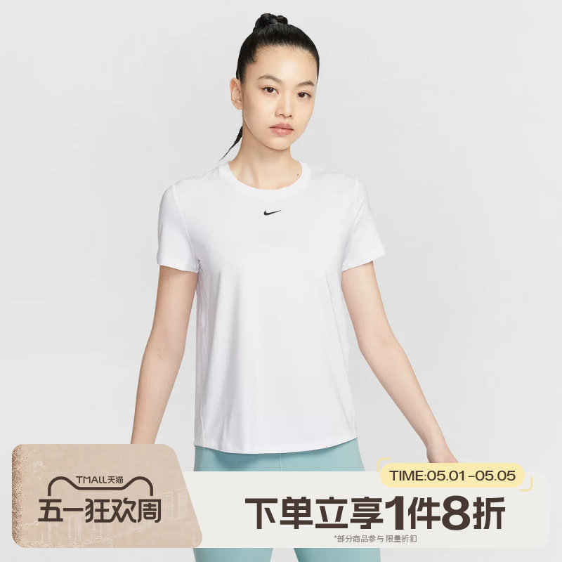 滔搏NIKE耐克女子运动休闲圆领舒适跑步短袖T恤FN2799-101