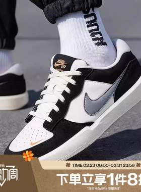 滔搏NIKE耐克男鞋SB FORCE 58运动休闲鞋DV5477-012