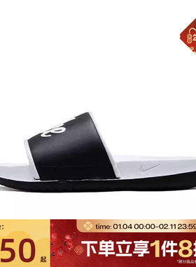滔搏NIKE耐克女子W NIKE OFFCOURT SLIDE MIX运动拖鞋FQ7646-100