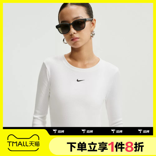 滔搏NIKE耐克女子运动休闲舒适长袖T恤IH7692-100