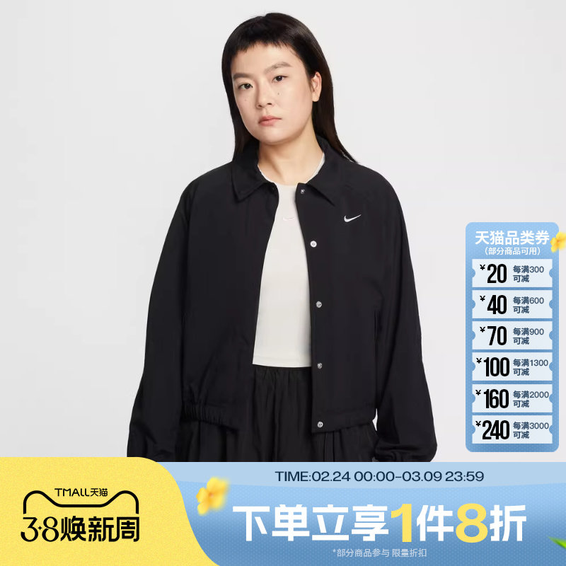 滔搏NIKE耐克女子运动跑步训练休闲健身夹克外套IF0213-010