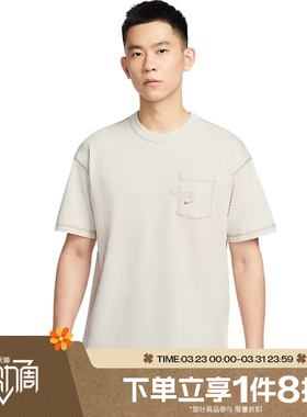 滔搏NIKE耐克男子圆领宽松舒适户外运动休闲短袖T恤HJ0777-072