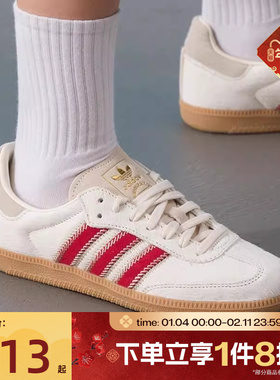 滔搏adidas阿迪达斯三叶草男女SAMBA OGT头鞋休闲鞋板鞋JS3935