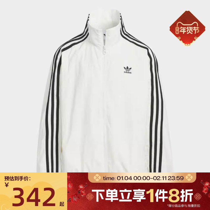 滔搏adidas阿迪达斯三叶草男大童梭织运动夹克休闲外套KQ5492,运动服/休闲服装,运动茄克/外套,淘宝优惠券,粉丝福利购,淘宝优惠卷