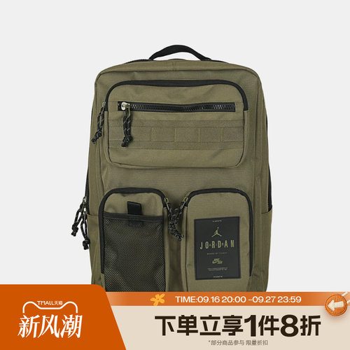滔搏NIKE耐克男女通勤书包运动休闲双肩包JD2623078AD-003