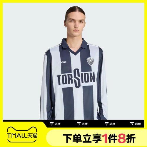 滔搏adidas阿迪达斯三叶草男子撞色运动休闲长袖T恤HZ3787