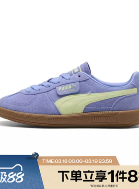 滔搏puma彪马男女鞋Palermo运动休闲鞋39646388