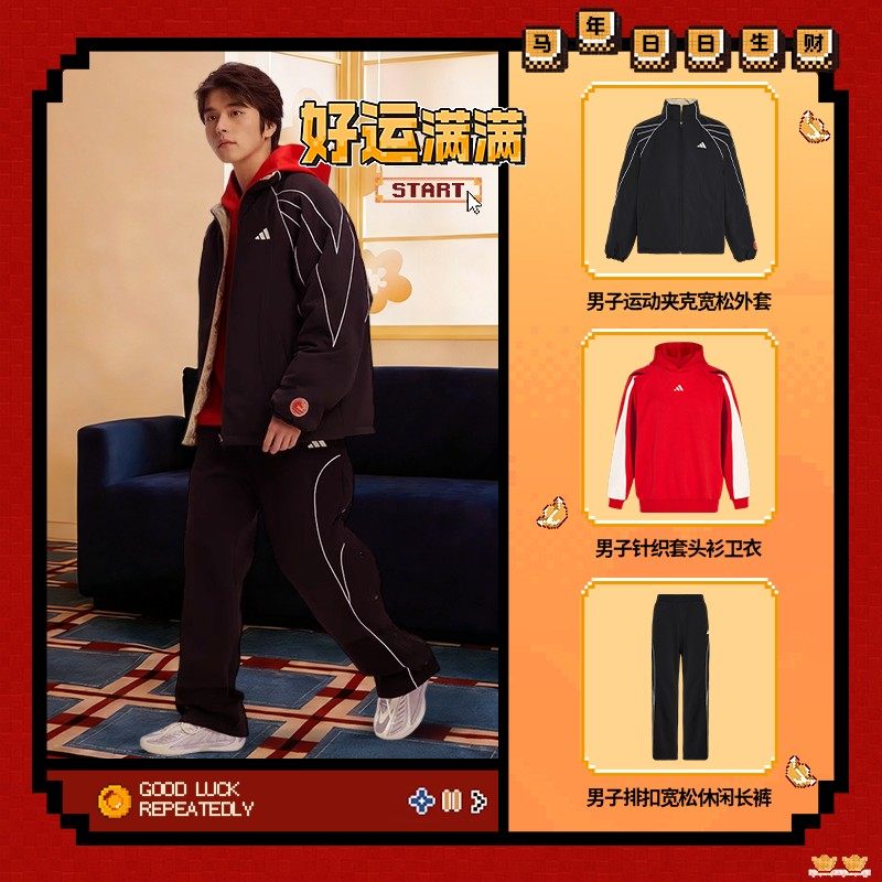 搭配|马年系列|滔搏adidas阿迪达斯男运动休闲夹克宽松外套KT0618,运动服/休闲服装,运动茄克/外套,淘宝优惠券,粉丝福利购,淘宝优惠卷