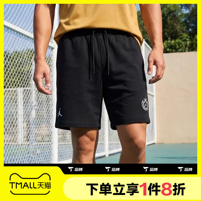 滔搏NIKE耐克男子JORDAN户外运动休闲训练篮球宽松短裤IW1603-010