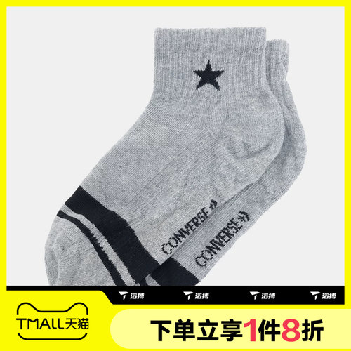 滔搏converse匡威男袜女袜舒适百搭运动休闲袜UC0794-GGN