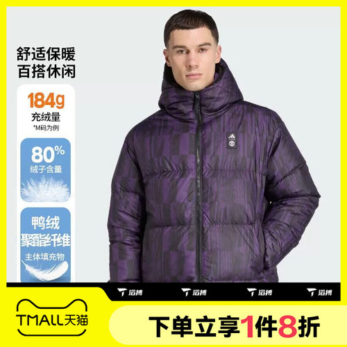 滔搏adidas阿迪达斯男子舒适保暖运动休闲羽绒服JN2890