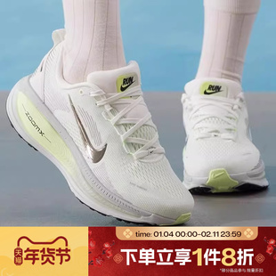 滔搏NIKE耐克女鞋VOMERO 18运动休闲训练公路跑步鞋HM6804-107
