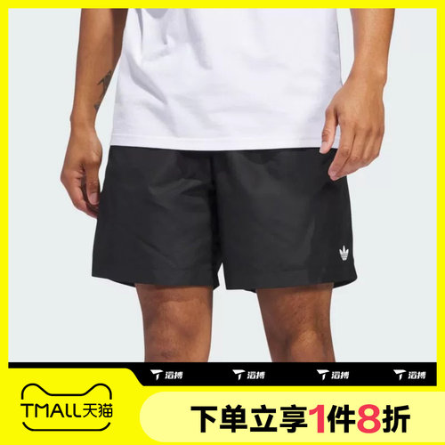 滔搏adidas阿迪达斯三叶草男子梭织经典运动休闲短裤JC7658
