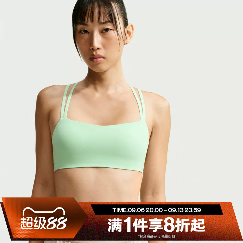 滔搏NIKE耐克女子运动休闲舒适健身BRA内衣IB9848-391