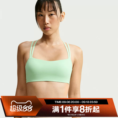滔搏NIKE耐克女子运动休闲舒适健身BRA内衣IB9848-391
